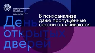 Психоанализ и деньги. Актуальный архив 2.0