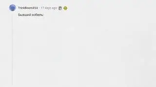 Какого это переспать с девушкой друга.
