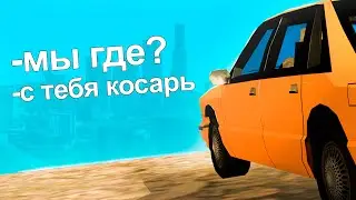 ТАКСИСТ АФЕРИСТ в GTA SAMP