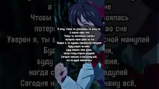 BAKR - Апрельская сирень 🦋 #karaoke #top #bakr #youtubeshorts