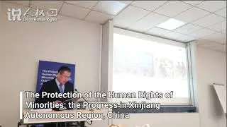 The Protection of the Human Rights of Minorities: the Progress in Xinjiang Autonomous Region, China