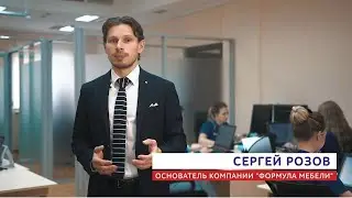 Франшиза Формула Мебели