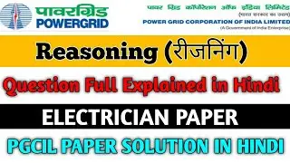 REASONING IN HINDI - PGCIL,RAILWAY GROUP-D,NTPC,SSC CGL,CHSL,MTS & all exams #pgcil #electrician