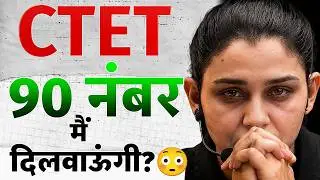 CTET 2026: 90 Marks Formula with LESS study? How 😁 Himanshi Singh