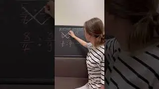 Деление обыкновенных дробей  