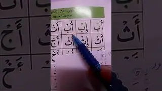 Урок 10. Кагида Нурания. Объяснение.