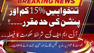 govt employees latest salary decrease
