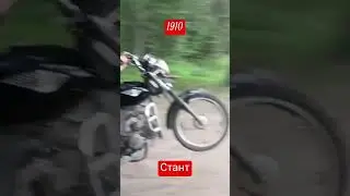 стант😶‍🌫 