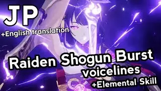 Raiden Shogun - Baal - Ei - Elemental Skill and Burst Voice Lines with English Translation