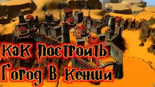 Kenshi СОБСТВЕННЫЙ ГОРОД |ТЕПЛИЦЫ В КЕНЬШИ #26 КЕНШИ С МОДАМИ