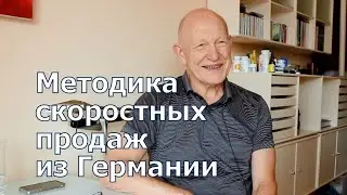 Продажа квартиры скоростным методом