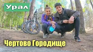 VLOG! Чертово Городище, покатушки на велосипедах , выходный день