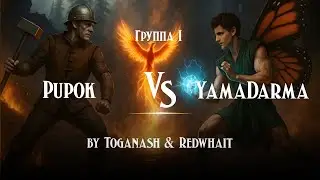 Jebus Next \ Pupok vs YamaDarma by Toganash & RedWhait