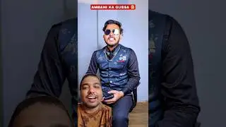Ambani Ka Gussa 😳 Wait For Last 🤪 #shorts #funny #comedy #aruj #ambani