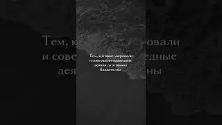 Мухаммад Аль-Люхайдан Сура Ар-Ра'д Аяты 28-30 