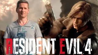 Resident Evil 4 ну очень страшно