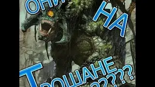 Бом Бом Dota 2 #2 - Роша или наТроша?