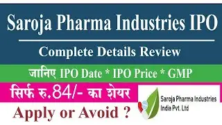 #Saroja_Pharma_Industries_LTD_IPO_Details