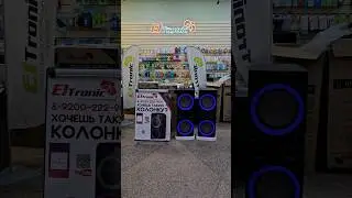 11.11 в Москву для Тимура едут супер колонки ELTRONIC 20-06 Twin Box супер цена на весь ноябрь