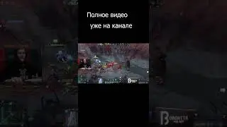 Шаманчик связывай