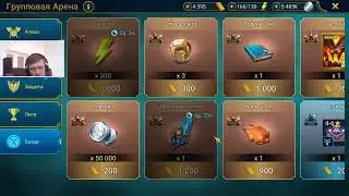 Raid: Shadow Legends. КБ, данжи, общение. Отдых после тяжёлого фарма!