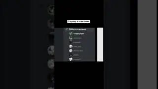 🙃ТОПОВЫЙ ДИСКОРД СЕРВЕР ДЛЯ ОБЩЕНИЯ