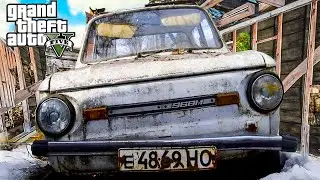 НАШЕЛ САМУЮ ЗАБРОШЕННУЮ МАШИНУ В ГТА 5! Разбитую и ржавую   реальная жизнь в гта 5 моды GTA 5