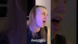 Геи, лесбиянки и американцы не поймут наших санкций.