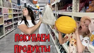 Покупка продуктов в Израиле