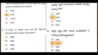 APPSC Group 1 Answer Key 2019 Paper- 1 General Studies – 26/05/2019