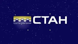 Профнастил Стерлитамак