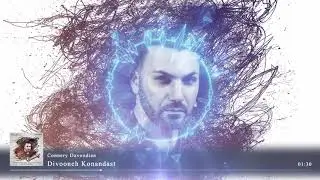 Connery | Divooneh konandast | آهنگ  جدید ایرانی | کانری دیوونه کنندس @ConneryDavoodian