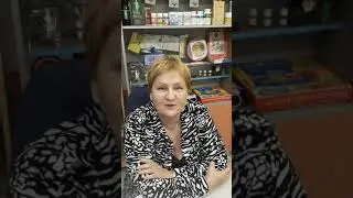 Закон 