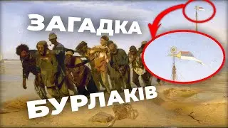 Чому 