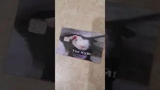 дааа, да, да, да.... 
