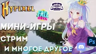 ЛАМПОВЫЙ ПОСЛЕ ДОЛГОГО ОТДЫХА, играем в майнкрафт на  FunTime, и многое другое