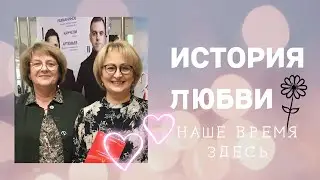ИСТОРИЯ ЛЮБВИ. ВЛАДИМИР МУЗЫКАНТОВ