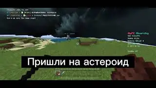 Пошли НА ШАР з игорьом АНАРХИЯ #deban #анархия  дебан