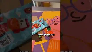 В Додо есть комбо для детей? 