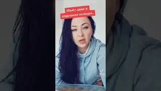 Беспридел мусаров в России