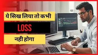 how to recover loss in trading