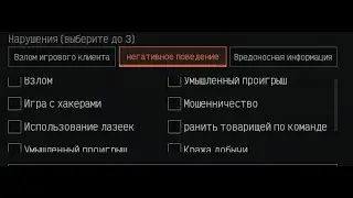 Arena Breakout Infinite ,report abuse.