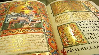 Онлайн-лекторій з історії християнської церкви. Історичні джерела ч 2.