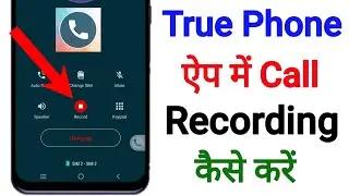 True Phone se call recording kaise kare | How To Record Call From True Phone App