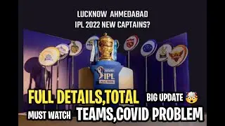 IPL 2022:All Details Schedule, Teams, Venue |Covid Attack | Time Table