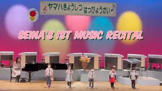 はるだいすき！・おなべのたいこ | 2022年　音楽教室発表会