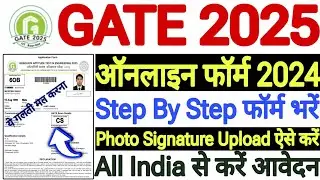 gate 2025 form fill up Step Step Step🔥gate 2025 application form🔥how to fill up gate exam form 2025