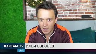 КАКТАМ? Веснушки на унитазе #37