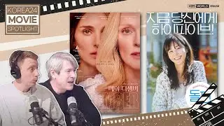 May December (메이 디셈버), Dolphin(돌핀) | Korea 24