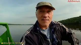 На Волге